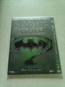 永远的蝙蝠侠 DVD