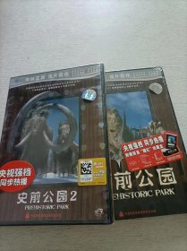 史前公园1 2 DVD 盒装