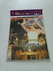 陈慧琳演唱会全集 DVD