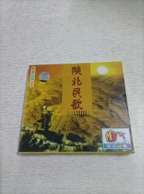 陕北民歌 2VCD