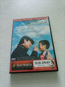 千里走单骑 DVD