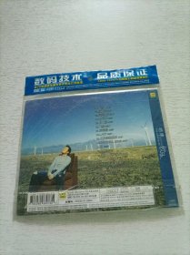 杨坤 牧马人 CD