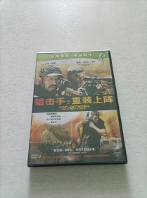 狙击手 重装上阵 DVD 未拆封