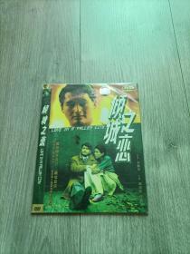 倾城之恋 DVD