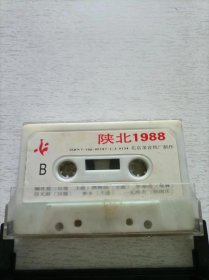 陕北1988 磁带