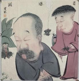 贾宽 人物画【着迷图】软片34*34厘米 师从当代著名画家明瓒、李津  自由艺术家