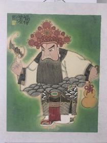 孟凡书 民俗人物 财神书画作品《福禄双全》