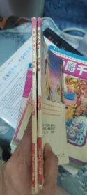 美少女战士12.13