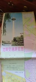 沈阳交通游览图1992