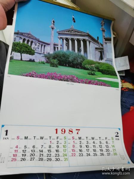 1987年挂历世界风景挂历全7张