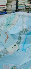 日本地图1990