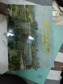 北京化工学院简介