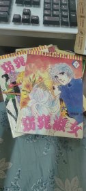 窈窕淑女7.8
