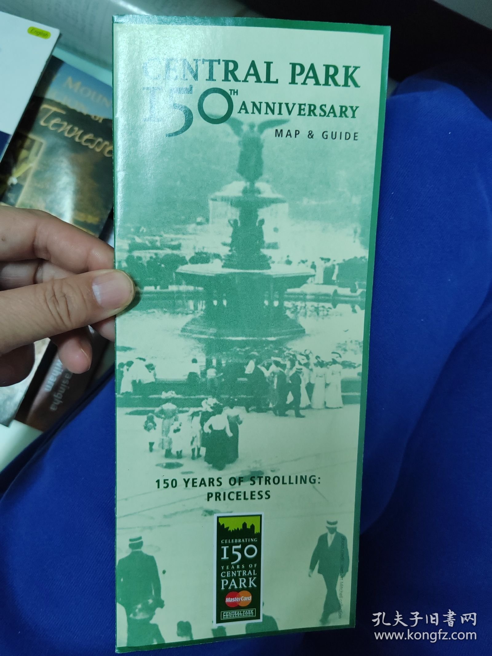 纽约中央150周年纪念日地图指南