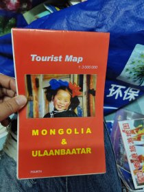 蒙古乌兰巴托旅游地图