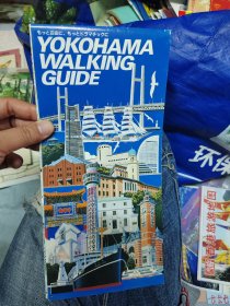 横滨旅游指南地图1993