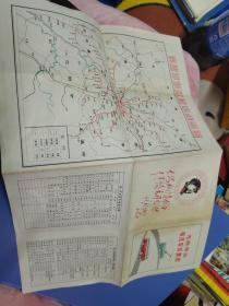 沈阳市区电汽车线路图