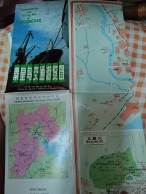 秦皇岛交通游览图1987