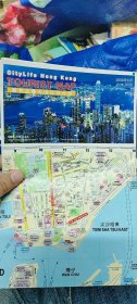 东方之珠香港旅游地图2008