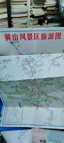 黄山风景区旅游图（立体手绘）