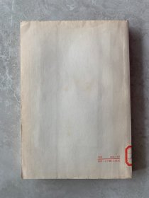 资本论(第一卷下册)