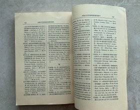 资本论(第一卷下册)