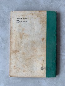 上帝保佑你,罗斯瓦特先生