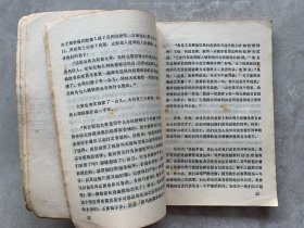 上帝保佑你,罗斯瓦特先生