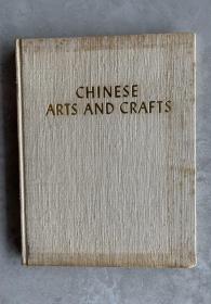CHINESE ARTS AND CRAFTS