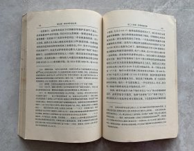 资本论(第一卷下册)