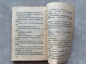 上帝保佑你,罗斯瓦特先生