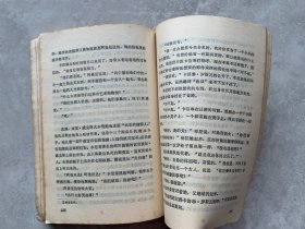 上帝保佑你,罗斯瓦特先生