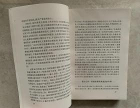 我与中国共产党