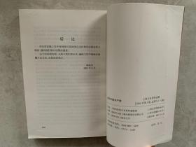 我与中国共产党