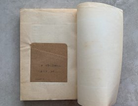 资本论(第一卷下册)