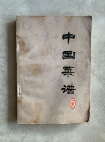 中国菜谱（山东）