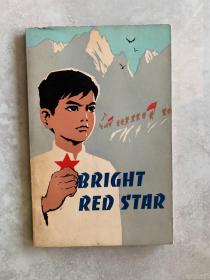 Bright Red Star