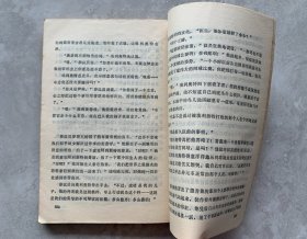 上帝保佑你,罗斯瓦特先生