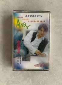 【磁带】刘德华 最新国粤语Hits