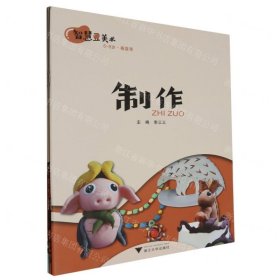 智慧豆美术