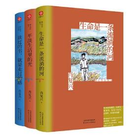 肖复兴散文精品系列（套装全3册）“中国好书”奖得主、教材里走出来的作家、京派散文代表肖复兴2023年诚意之作