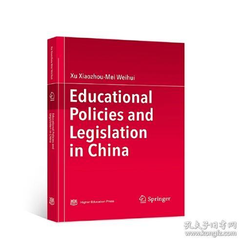 Educational policies and legislation in China