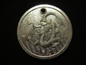 精美的龙年天下第一关山海关纪念章（老铜章证章徽章纪念章奖章）