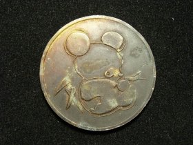 1985年四川卧龙熊猫小铜章（老铜章证章徽章纪念章奖章）