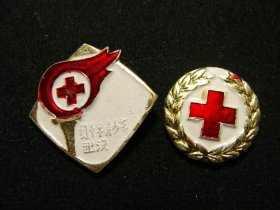 湖北武汉红十字青少年纪念章2个（老铜章证章徽章纪念章奖章）