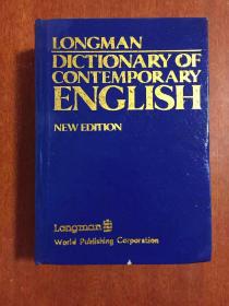 2 库存全新无瑕疵  朗文当代英语辞典 第2版 LONGMAN DICTIONARY OF CONTEMPORARY ENGLISH朗文当代英语词典（ 最新版）