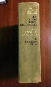 美国原版辞典　有拇指索引 兰灯书屋英语大词典（未删节本）The Random House Dictionary of the English Language the Unabridged