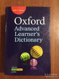 外文书店库存全新 无瑕疵带光盘 英国进口原版 最新版第9版  Oxford Advanced Learner's Dictionary, 9th Edition Hardback with DVD-ROM