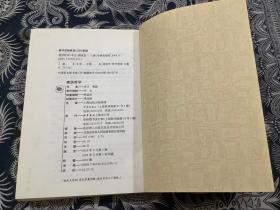 建筑哲学 （李卫、费凯 著 学林出版社，2006年一版一印 印数3000册）