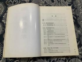 建筑哲学 （李卫、费凯 著 学林出版社，2006年一版一印 印数3000册）